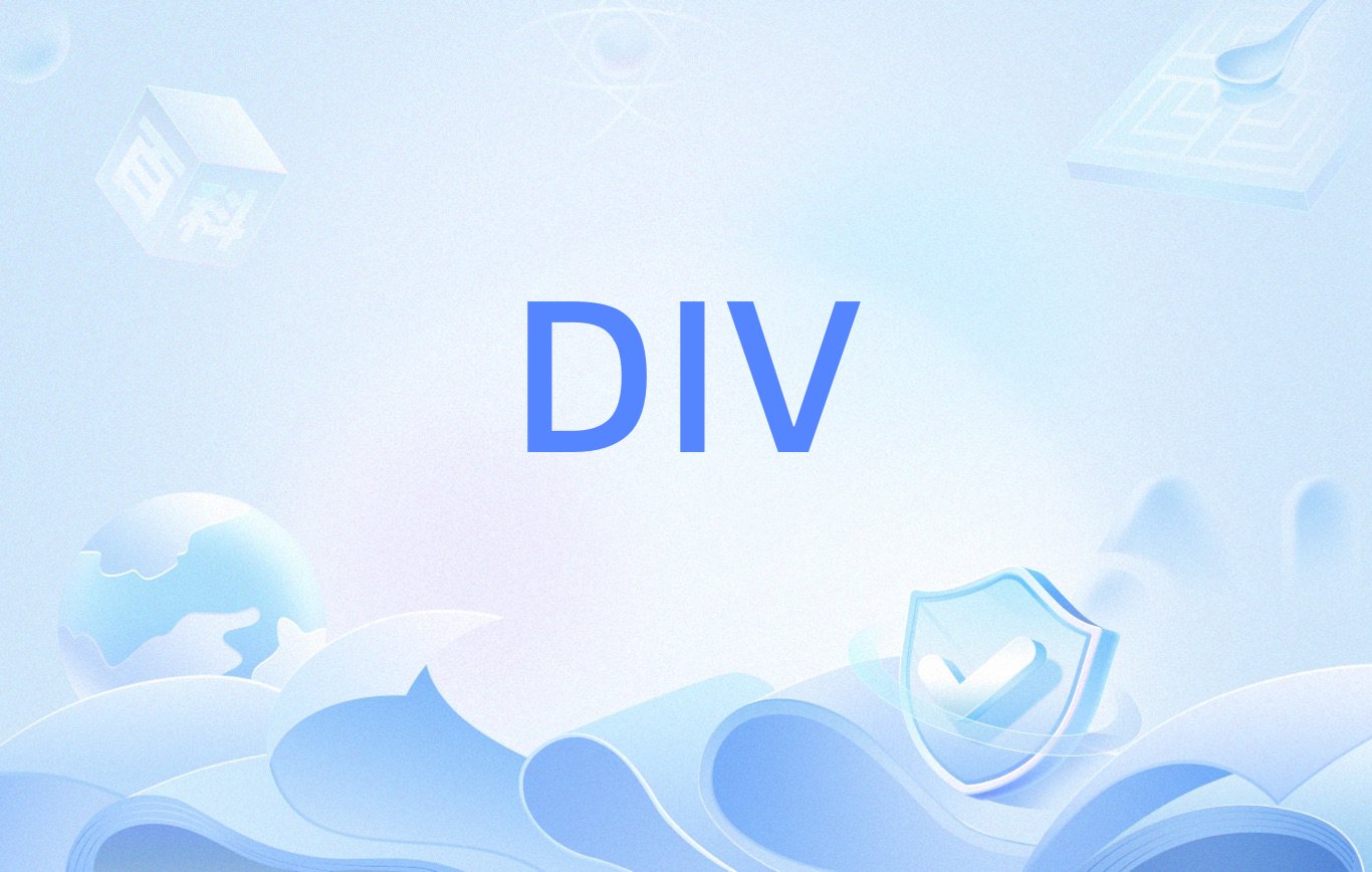 div+css如何设置边框 border div+css布局的基本流程