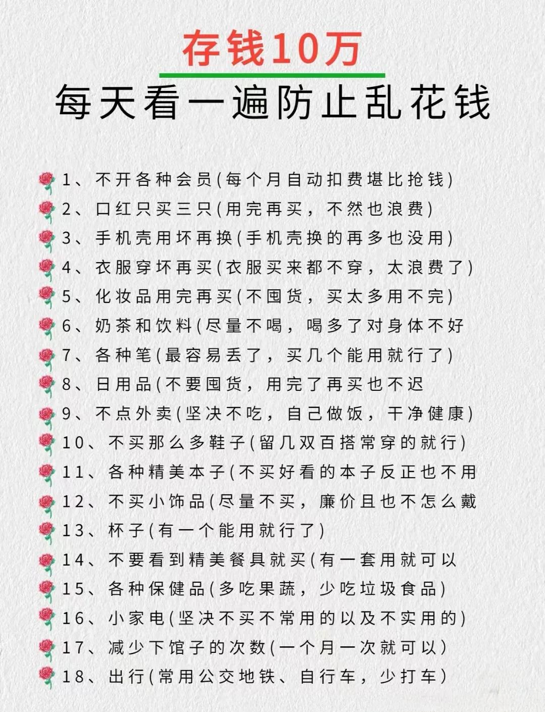 快餐省钱攻略：如何用3小400不限次数吃出超高性价比