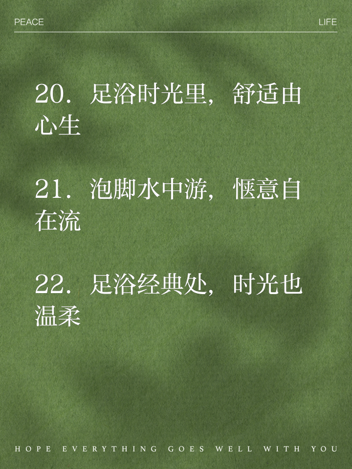 足疗店暗示语有哪些_揭秘30种隐蔽话术与避坑指南