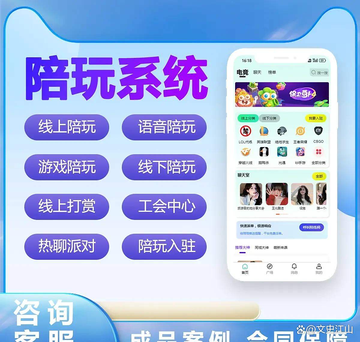 深夜孤独如何解？真人陪聊服务省70%社交成本
