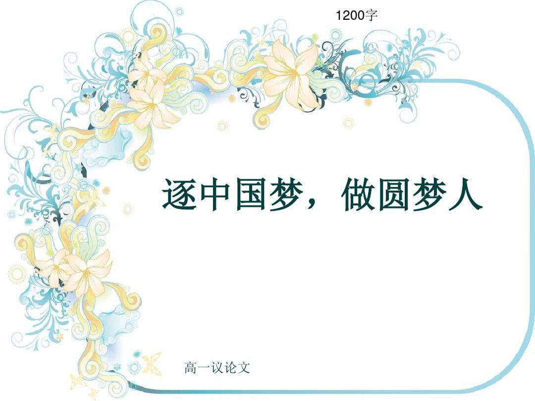 记者发现：淮安100元小巷子地址真实体验与避坑指南2025全攻略
