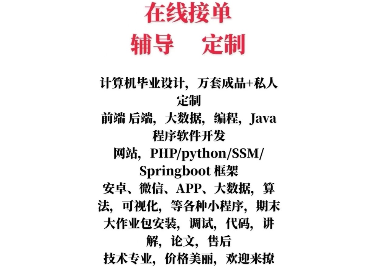 新手如何通过陪玩平台接单赚钱？