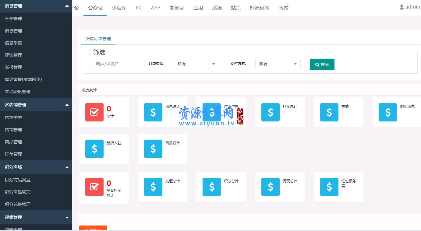 全国空降同城微信群到底怎么玩？