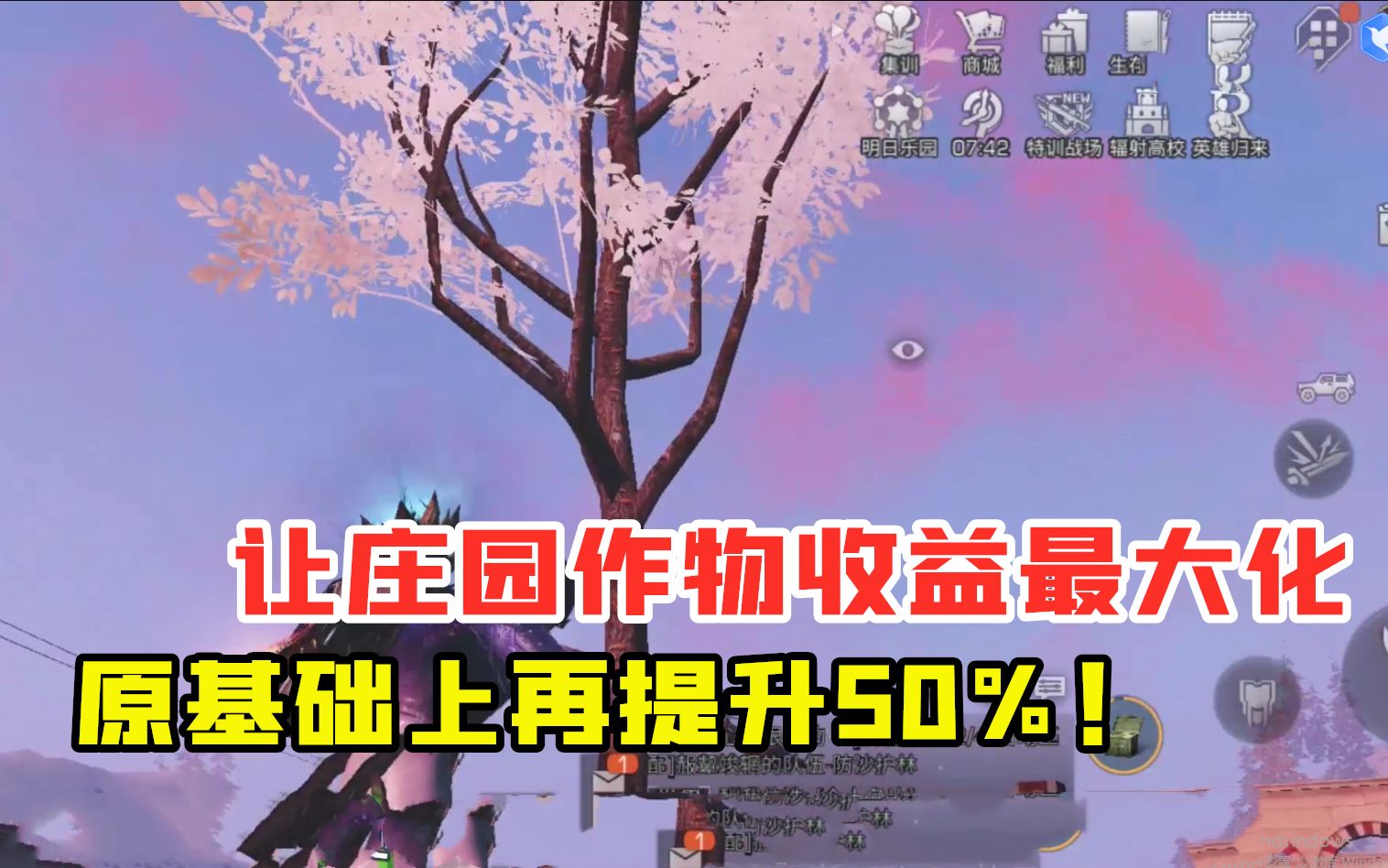 51茶馆儿：藏在市井烟火里的慢生活美学