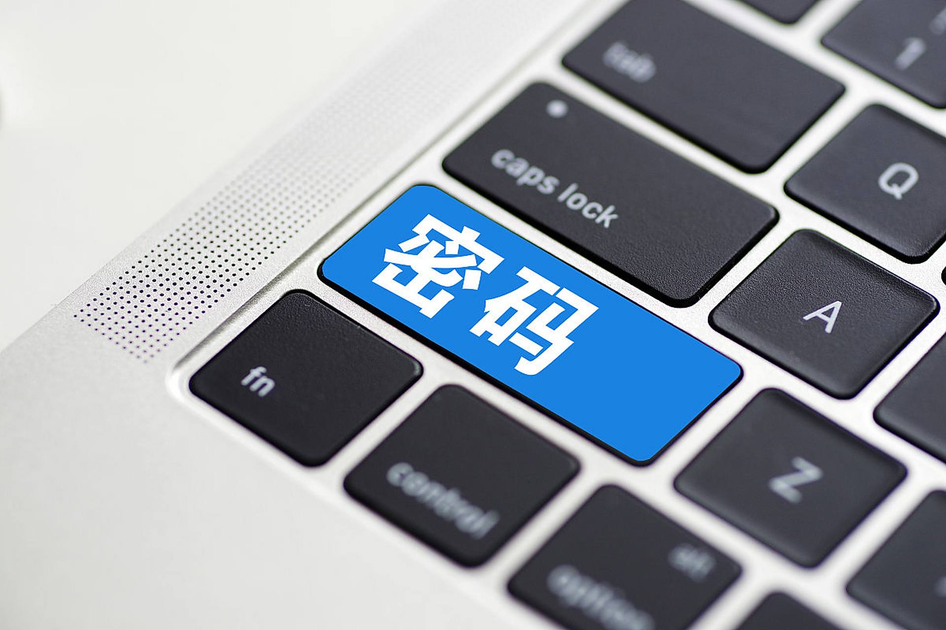 电脑密码忘记了怎么重置密码 电脑怎么设置锁屏密码