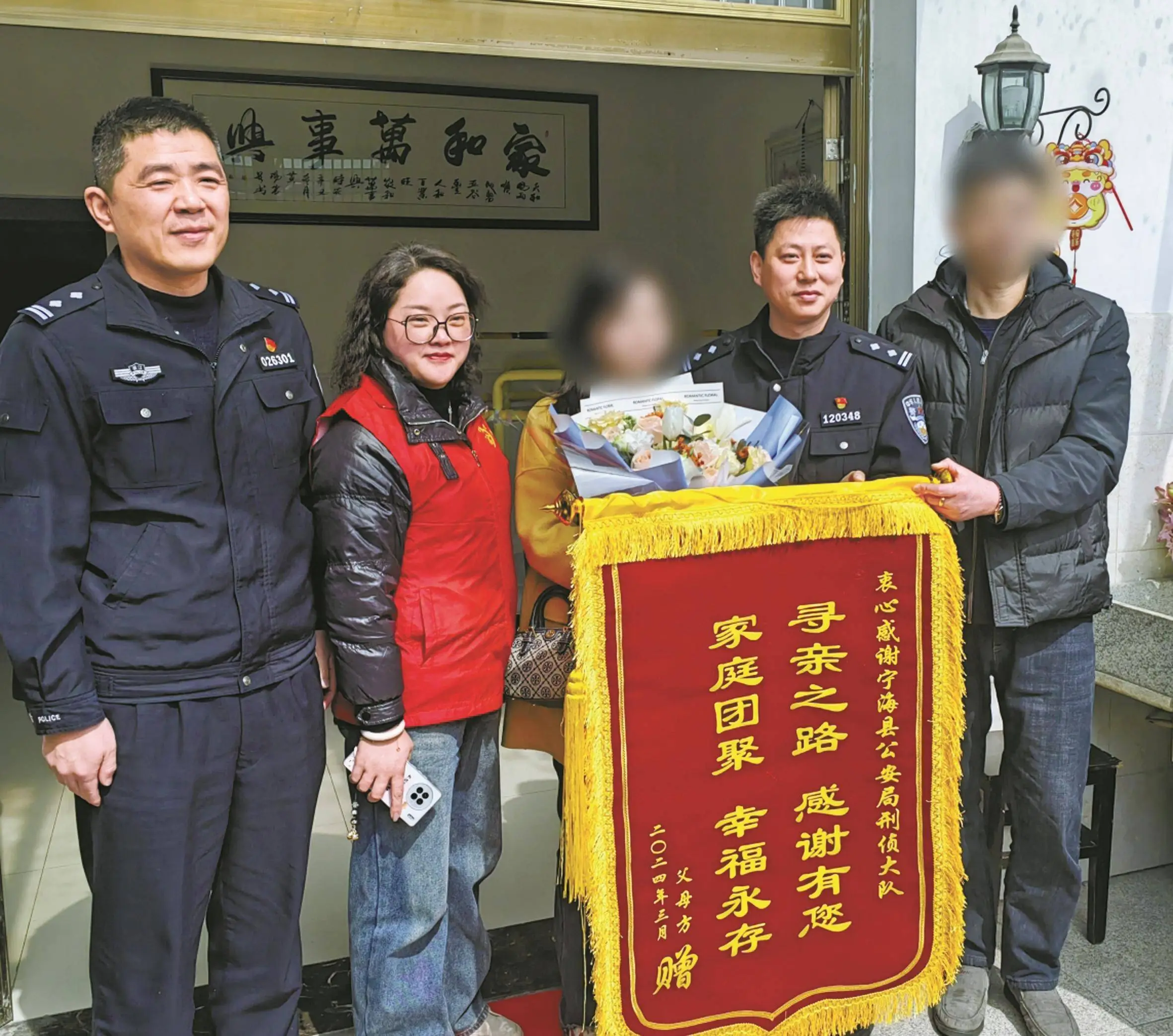 当'附近的人'寻亲地图：一个哥哥的500公里社交半径探索