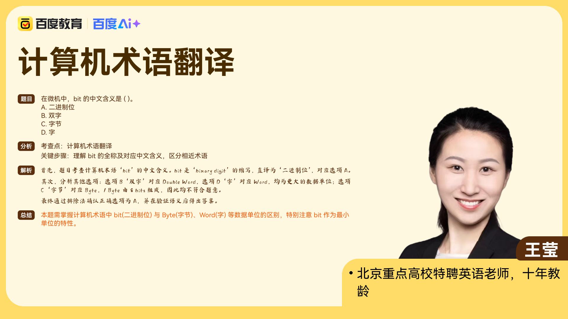 国际贸易英文案例