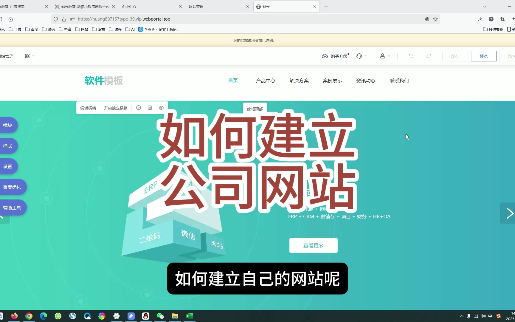 iphone官网登录入口
