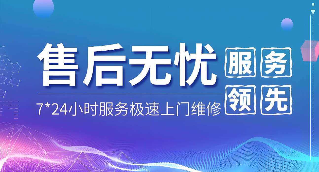 海尔洗衣机24小时人工服务
