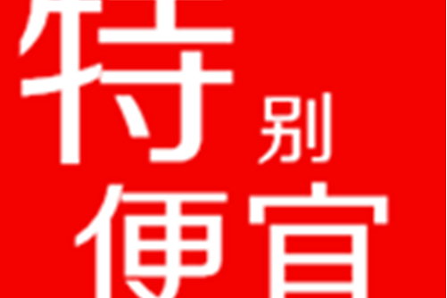 大学城附近便宜胡同住宿与游玩全攻略