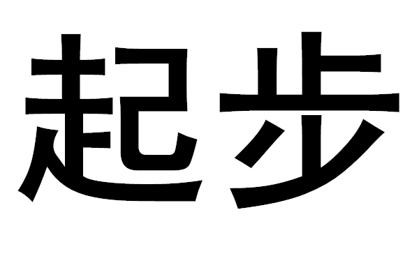 微信全国空降：从零开始玩转同城交友