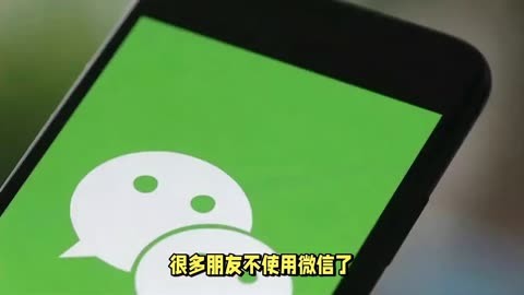 绍兴在微信怎么找到鸡头