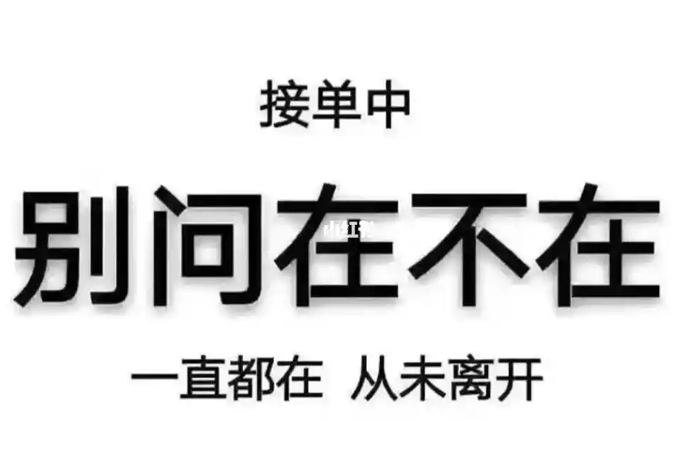 上门服务24小时接单网站真的能赚到钱吗？