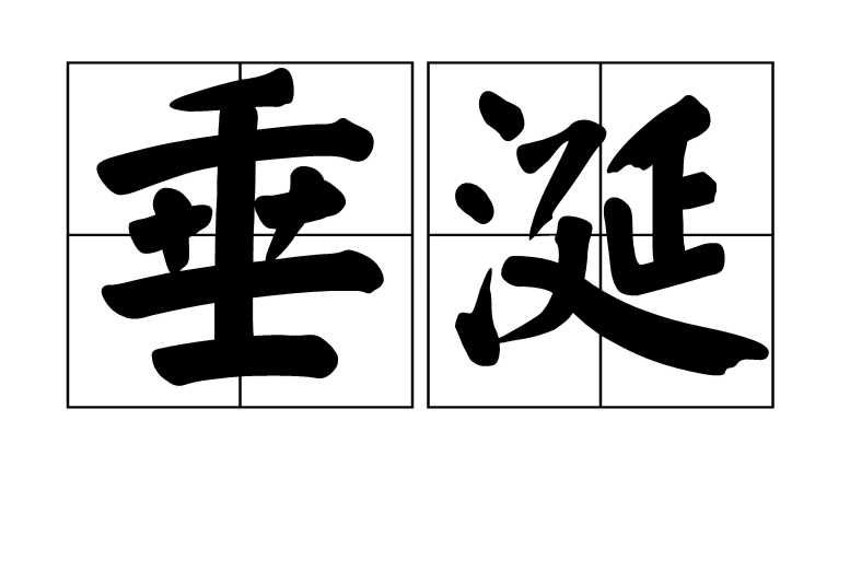 青岛全国同城空降快餐品茶——快餐美食全攻略与经济实惠套餐推荐