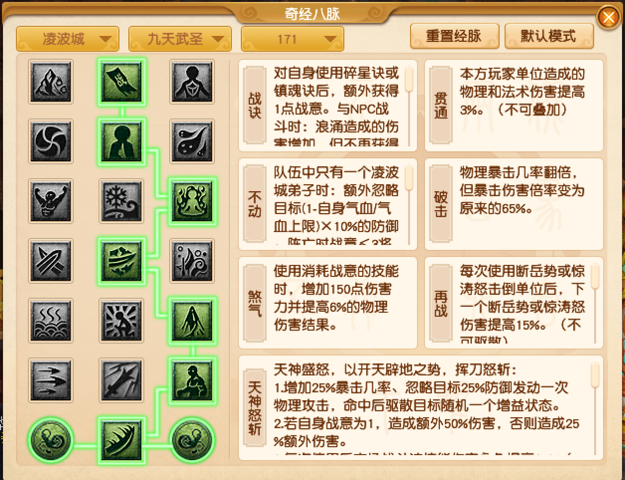 51茶馆儿：藏在市井烟火里的慢生活美学