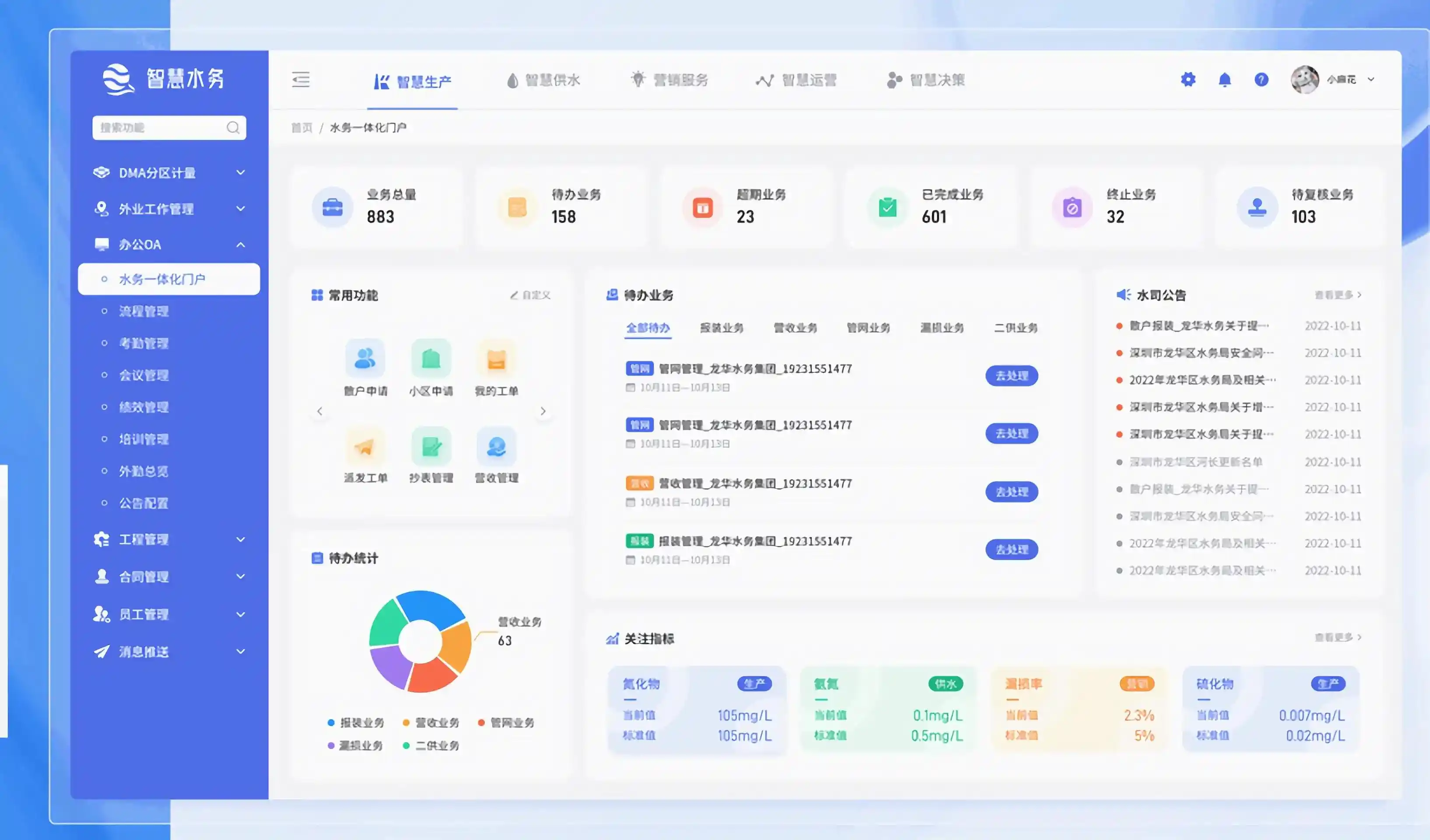 电脑有哪些系统软件 电脑哪些算系统软件
