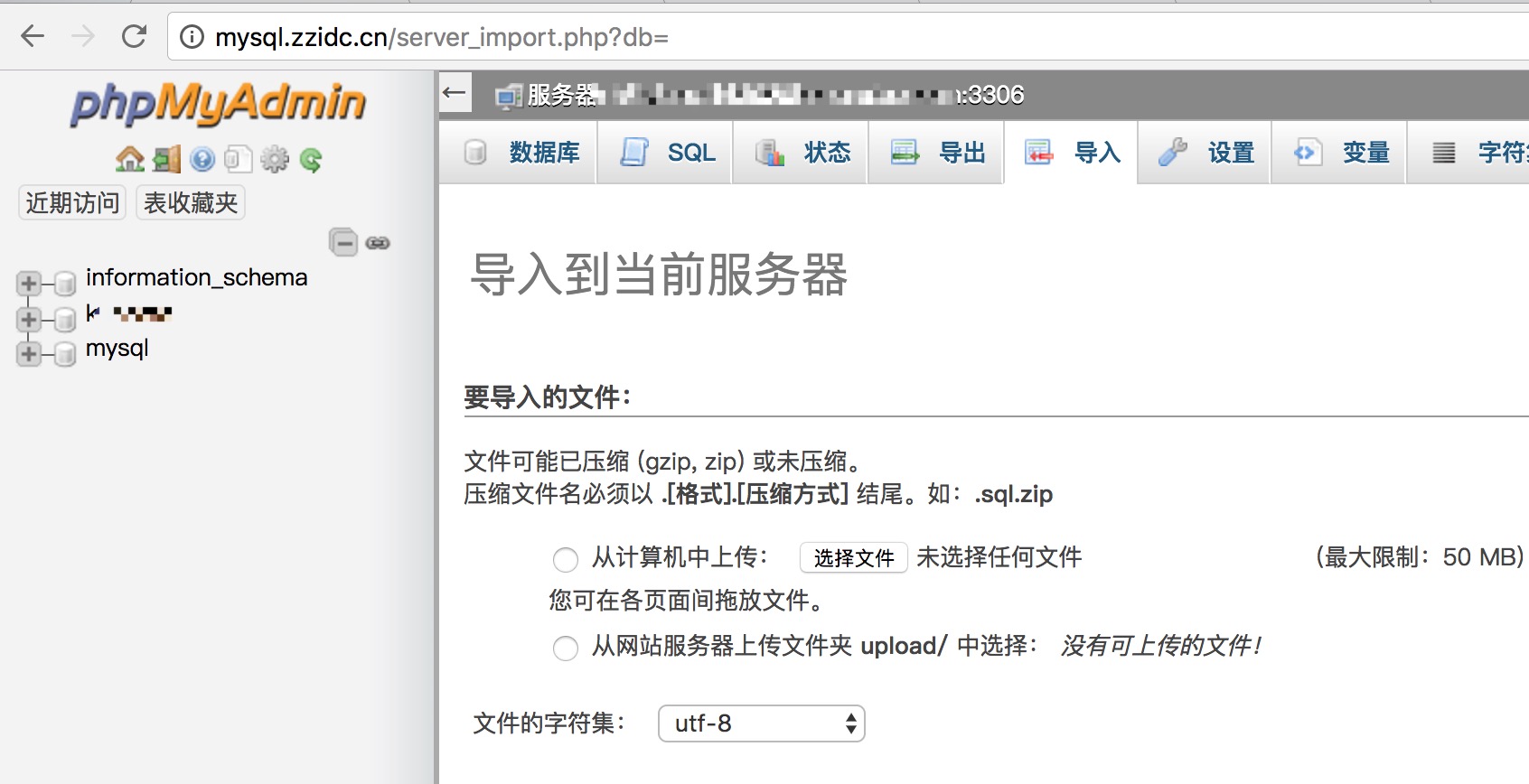万能仿站系列教程