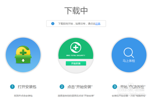 迅雷加速器下载安装 使用及加速技巧