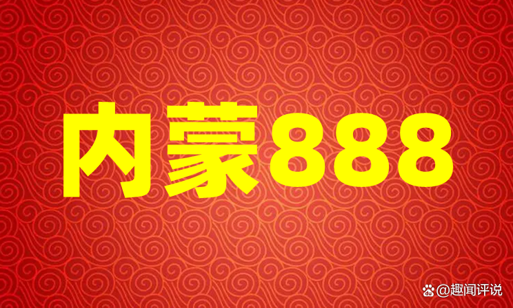 888元3小时人到付款究竟靠不靠谱 888元3小时人到付款真的靠谱吗