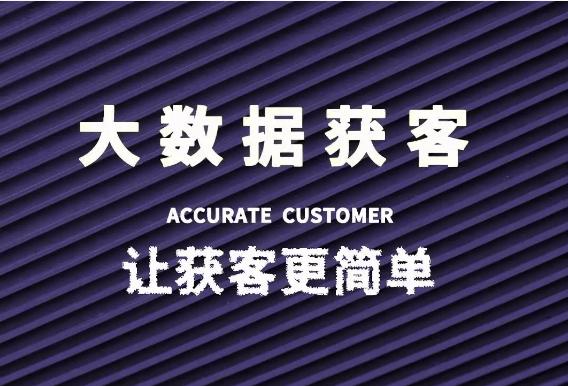 破解广州桑拿行业获客难题的实用方法_2025飞机论坛降本40%实操技巧