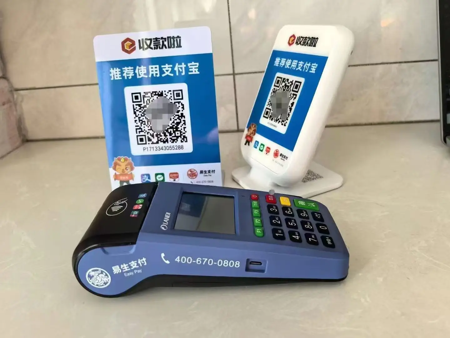 为何总被收款码拖累效率？_100元3小时上门办理省3天