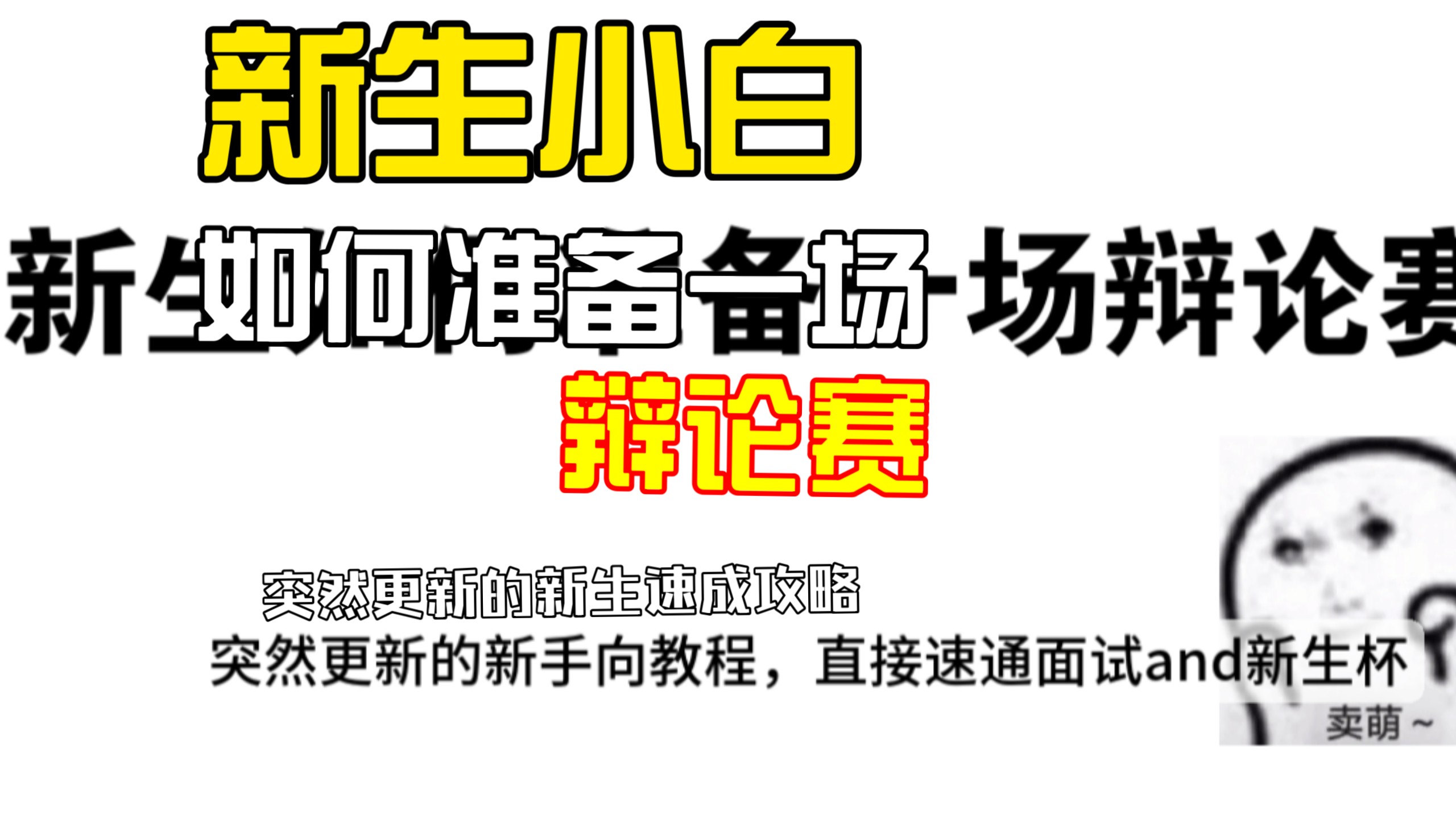 新手小白怎样轻松玩转栖凤阁论坛