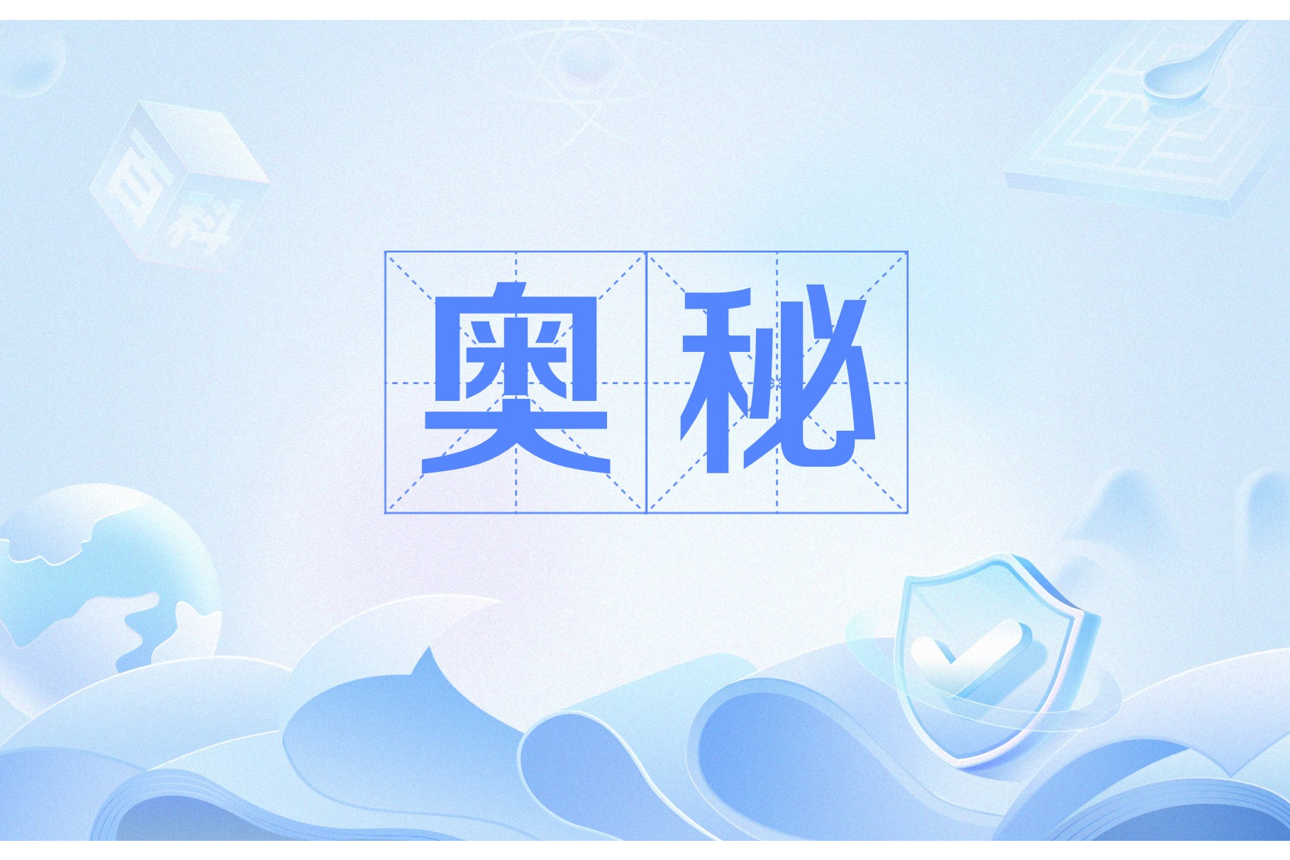 东莞洗浴36式深度解析：传统手法与现代创新融合揭秘