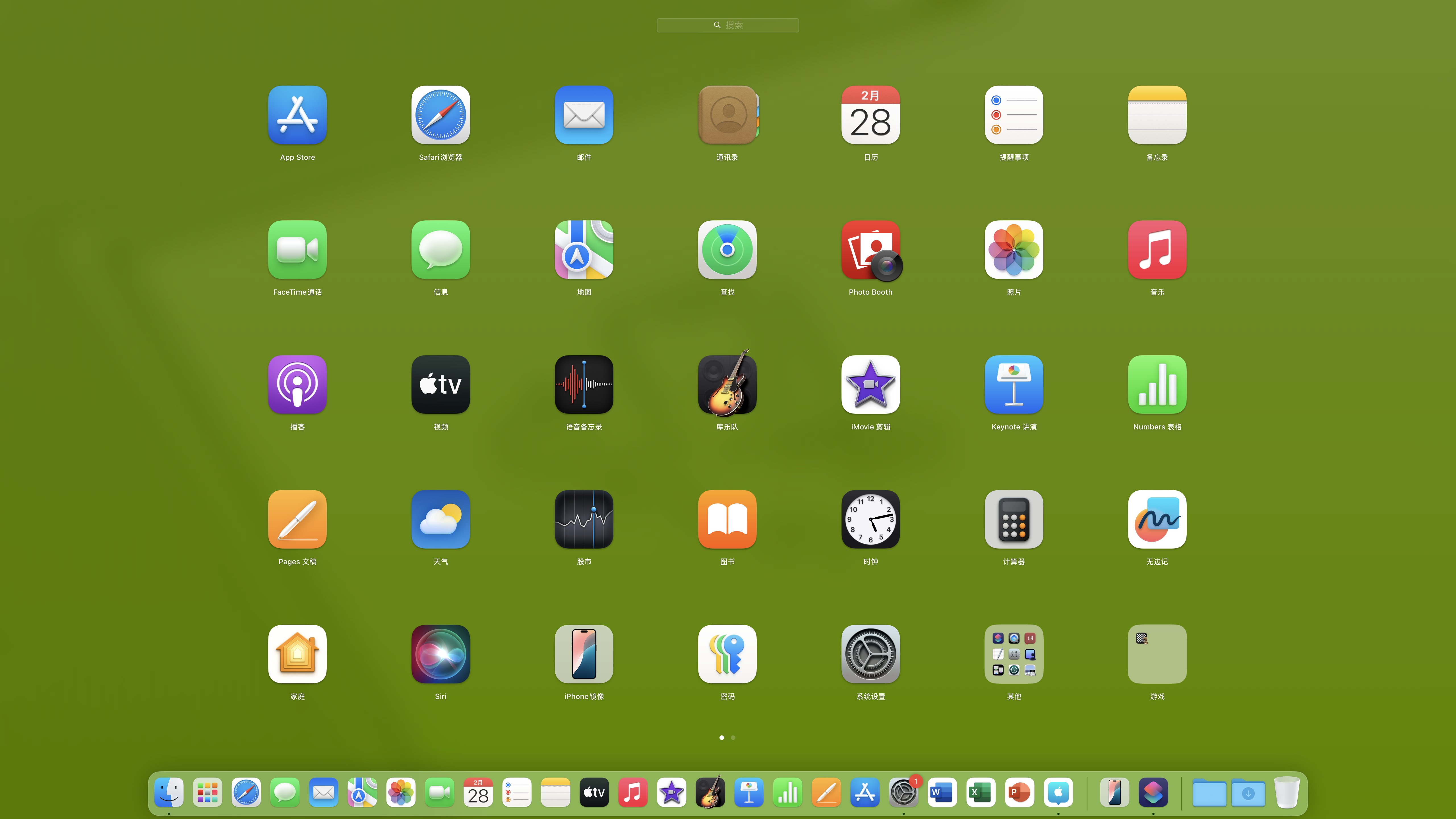 小程序案例分析