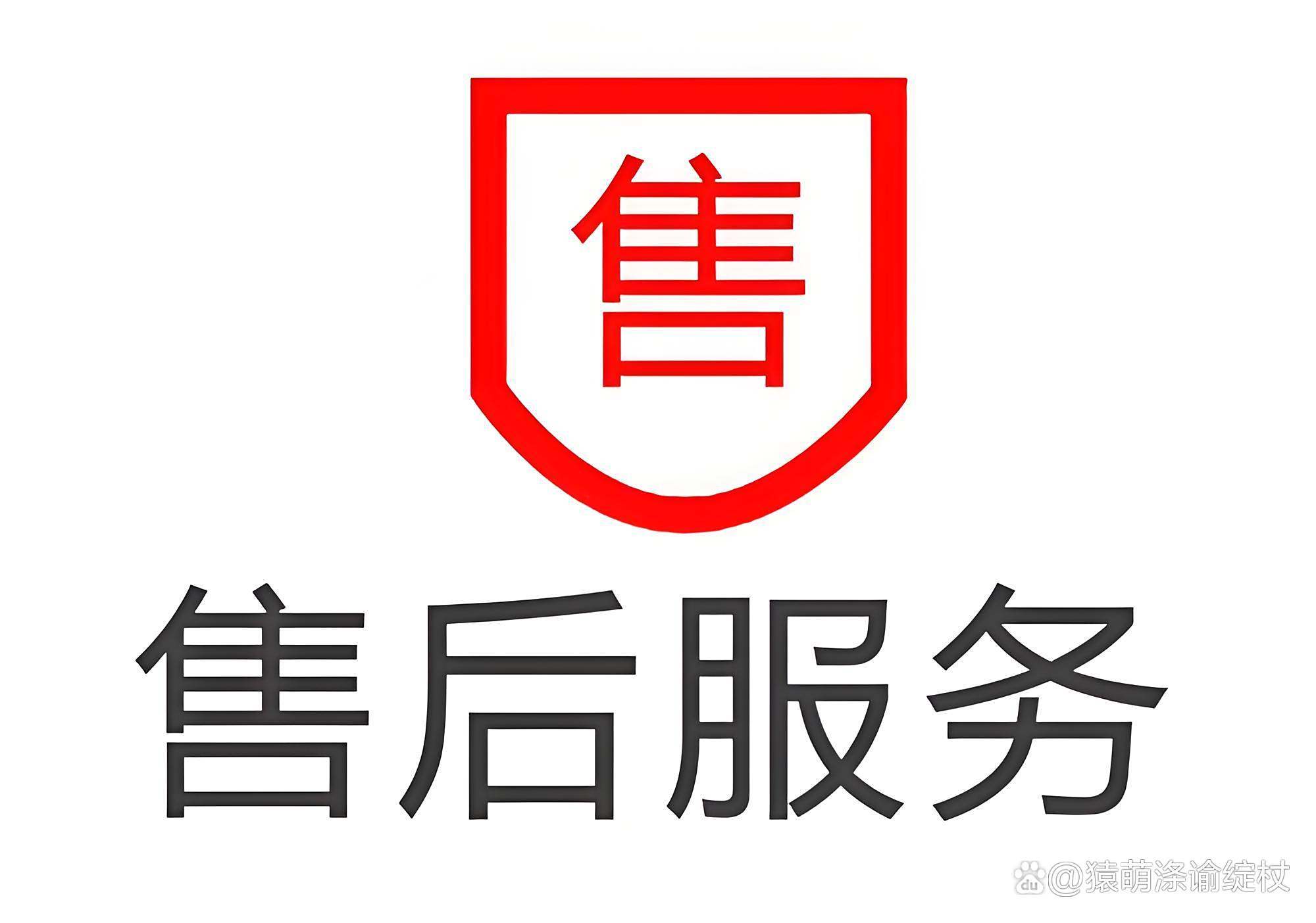 微软电脑surface售后