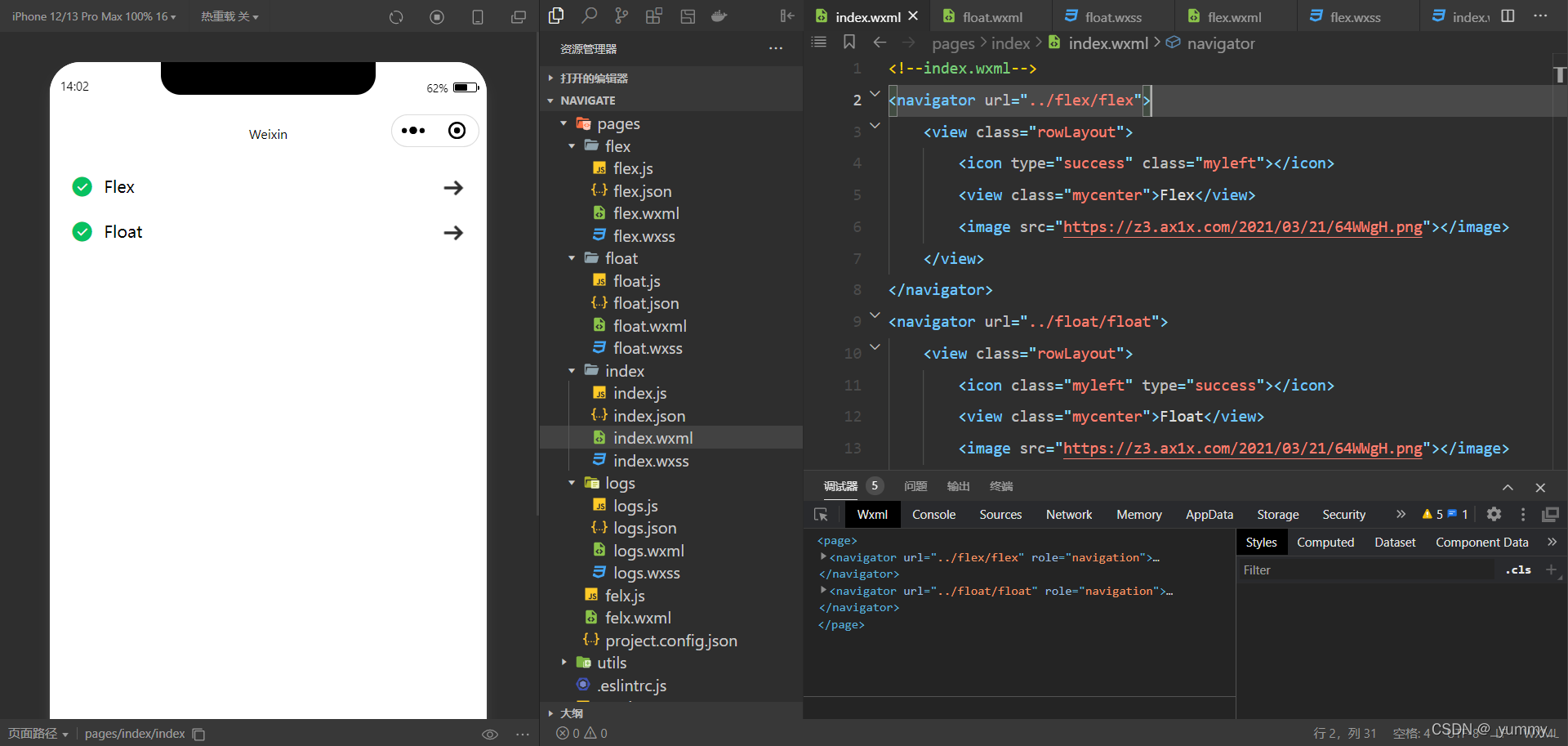 小红书快餐暗号全指南：一步步从新手到大师的终极秘籍