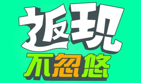 500元3小时服务不限次深度解析,高性价比消费模式的价值与风险