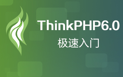 phpwind论坛教程