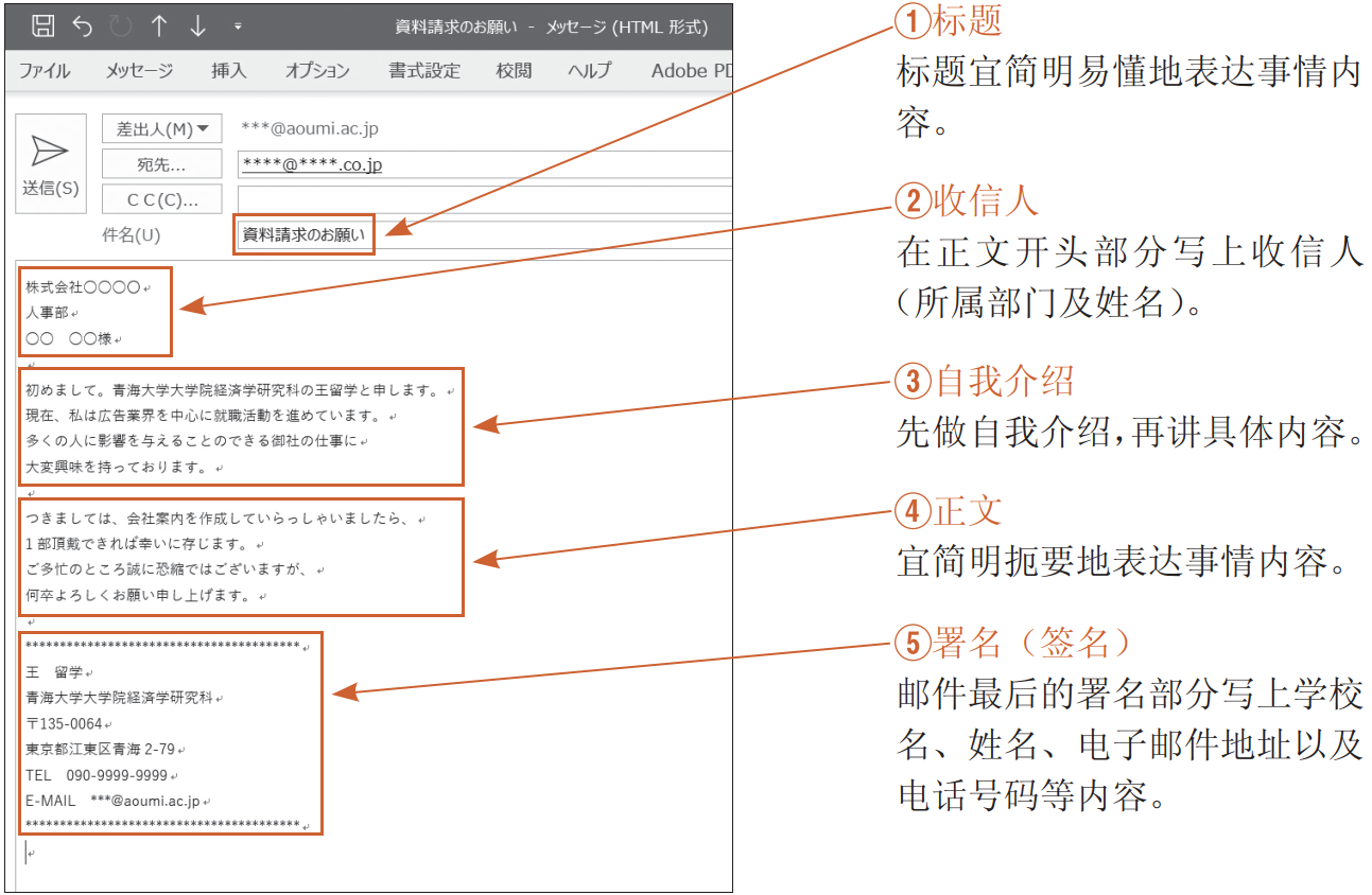 手机电子邮箱怎么登录 163邮箱登录入口在哪里