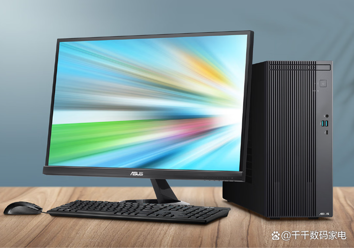 台式电脑配置推荐