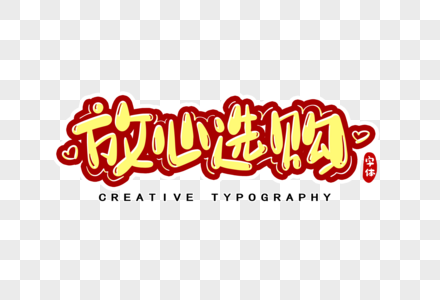 东郊到家上门服务安全吗？三大保障机制全解析