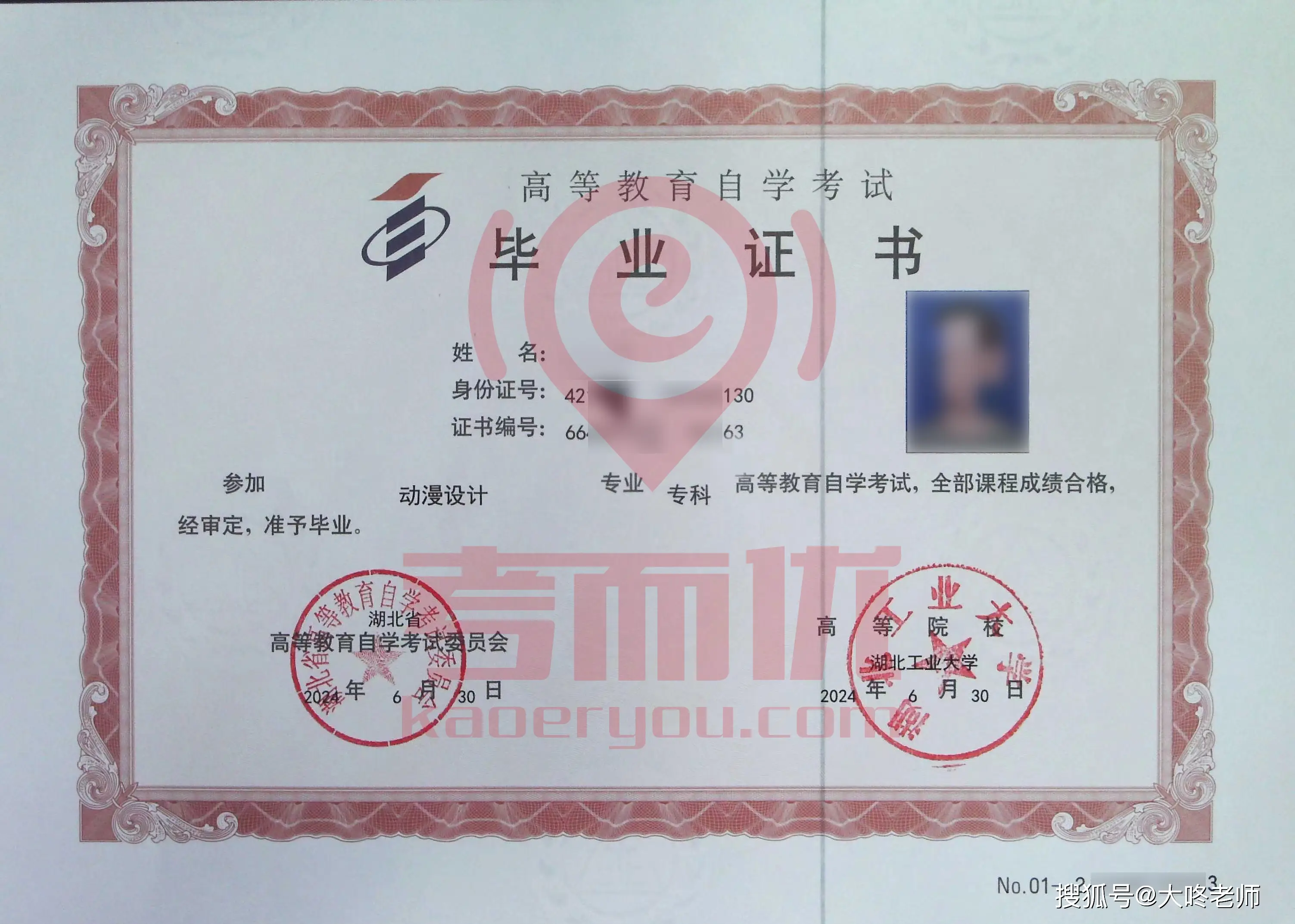 吉林100元小胡同