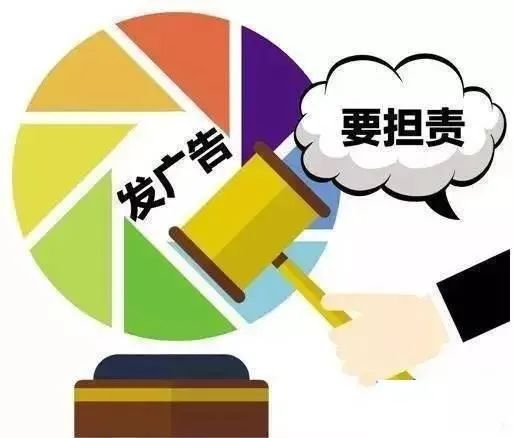 违反广告法案例 化妆品虚假宣传有哪些