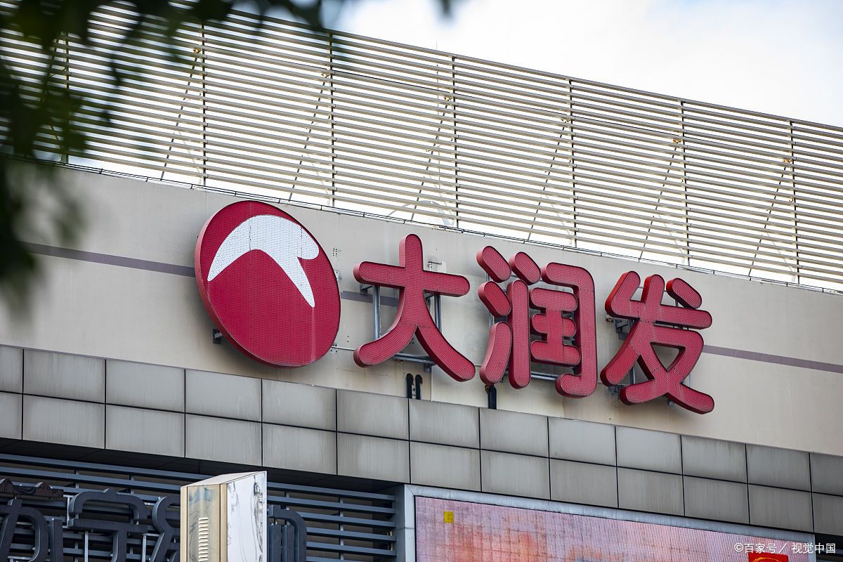 大良大润发站街最新动态究竟如何 解读大良大润发及周边情况