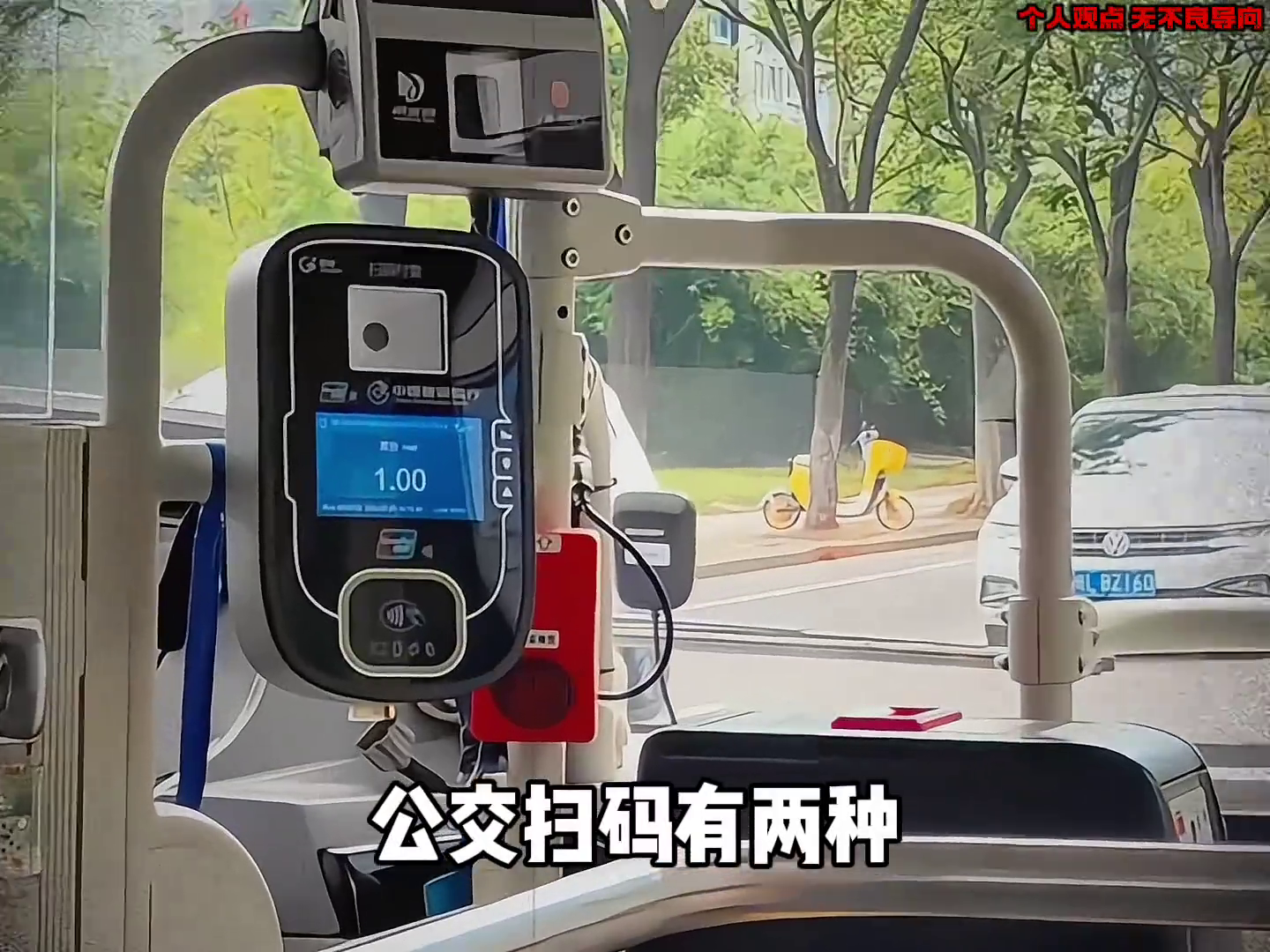 200块钱3小时上门二维码服务：移动支付时代的快速解决方案