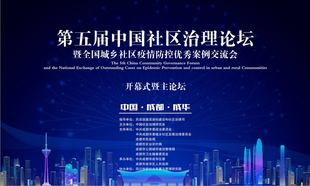 朋友圈疯传：夜上海社区论坛注册全流程：线上办理省3天，避坑指南
