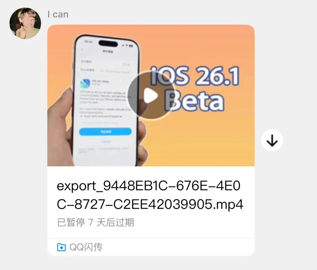 QQ空间营销效果分析 微商如何提升销量和流量