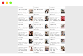 成人楼凤APP现状分析与使用指南