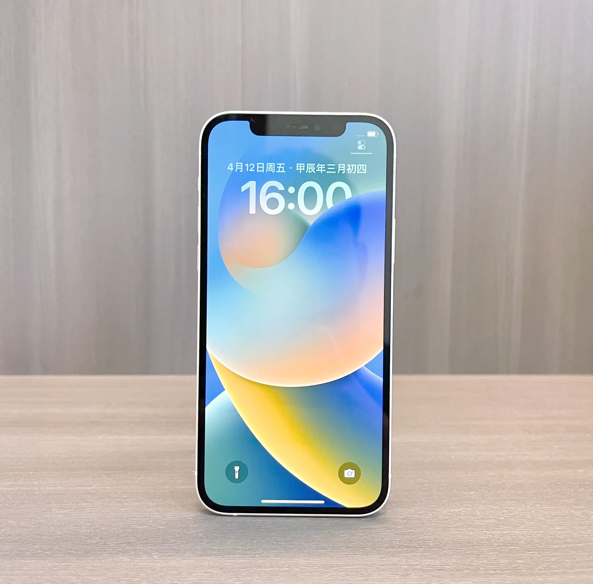 iPhone12现在价格多少 苹果12最新售价解析