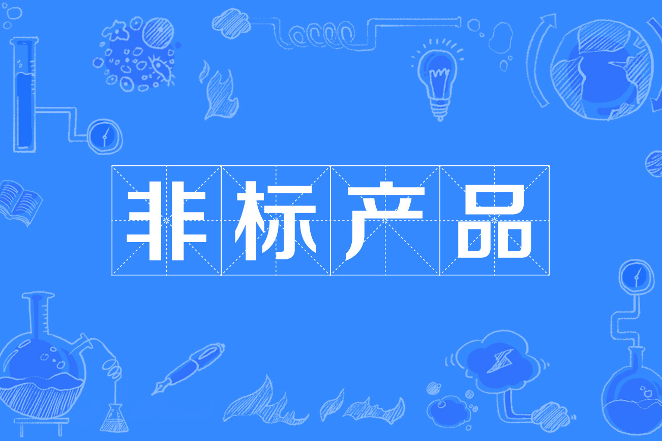 如何规避莞式服务流程风险 全流程详解帮你省30%时间成本