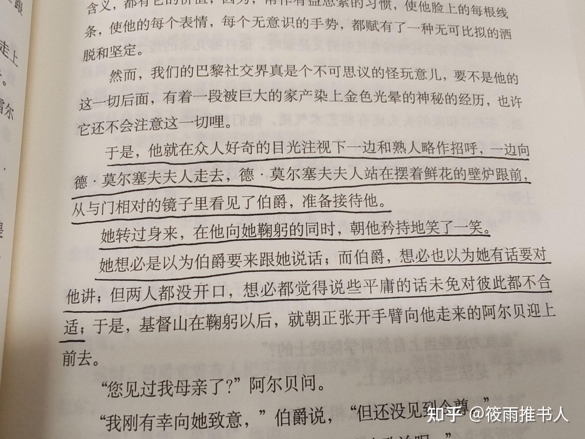 英国监狱老年囚犯：像被活埋一样？...
