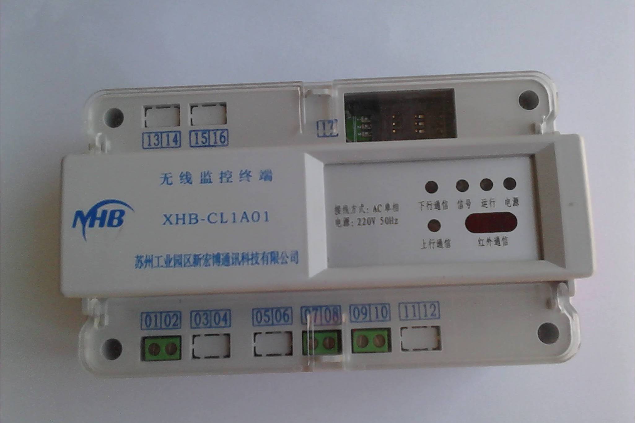 火车头发布接口教程