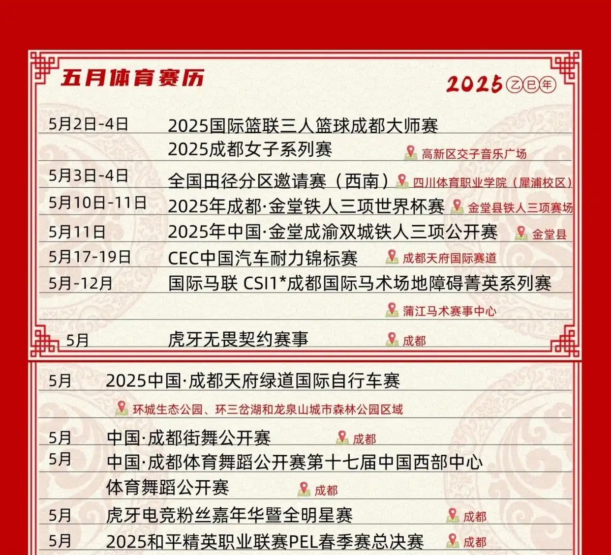 2025年惠州水汇哪里值得去？这篇攻略讲透