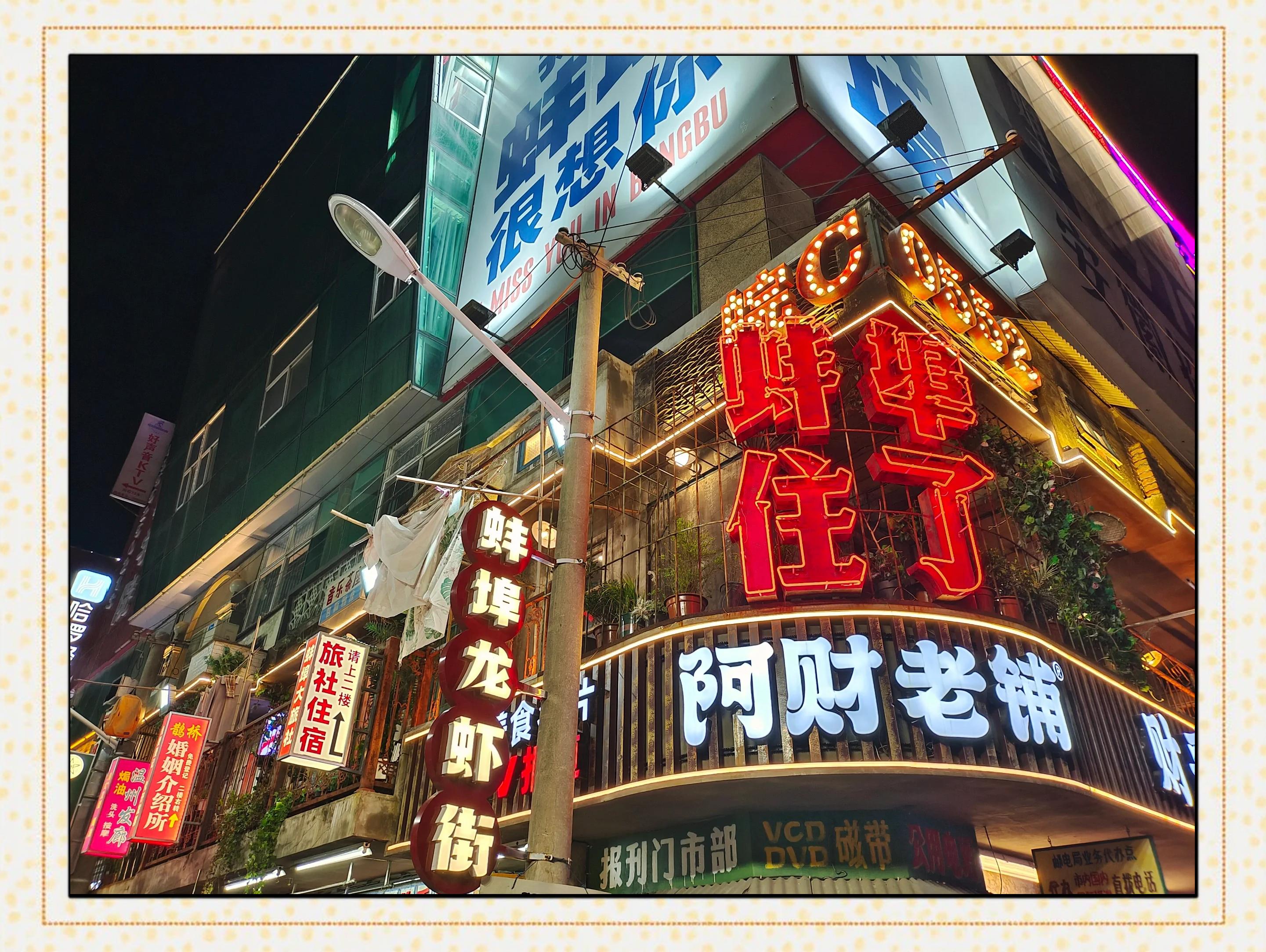 平凉哪里有站大街的地方