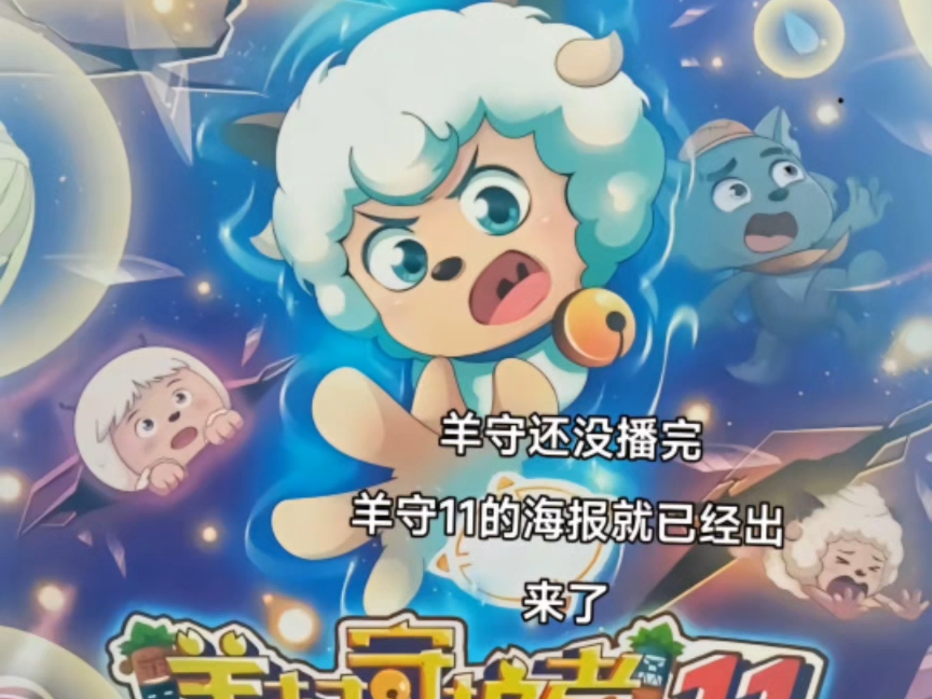 海报艺术字设计 汉字海报字体排版技巧