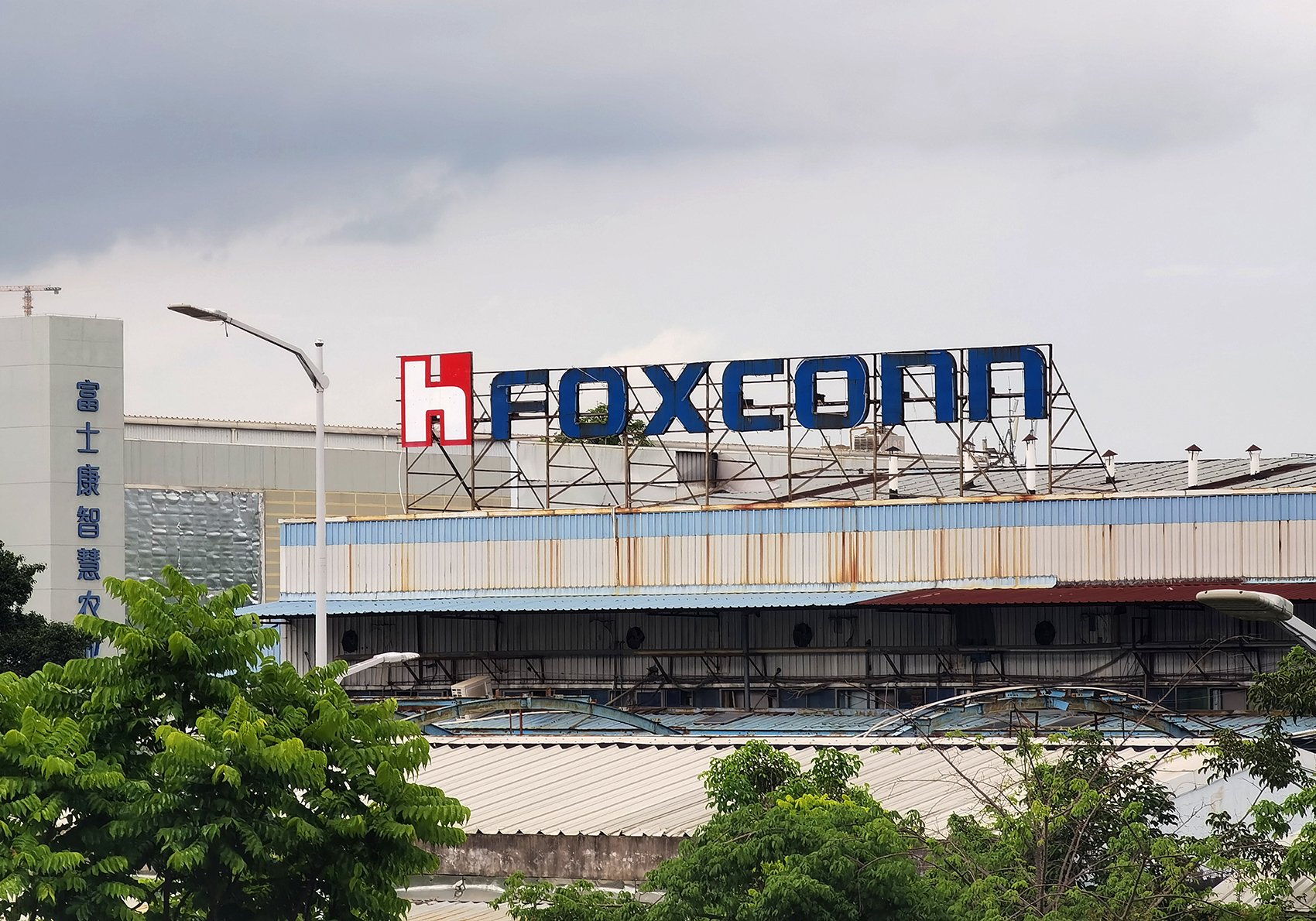 富士康是哪个国家的企业